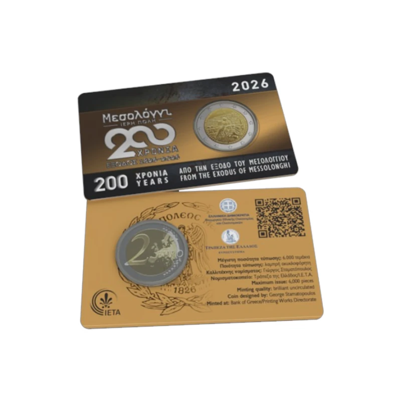 [PRE]Grécia 2026 – Êxodo de Messolonghi – 2€ CC