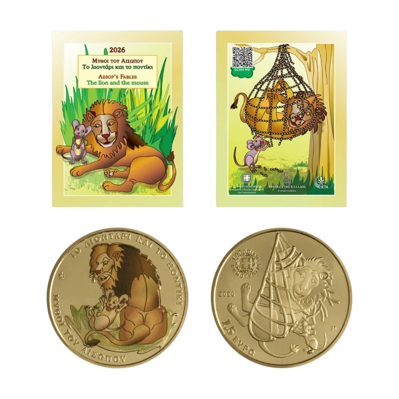 [PRE]Grécia 2026 – O Leão e o rato – 1.50€